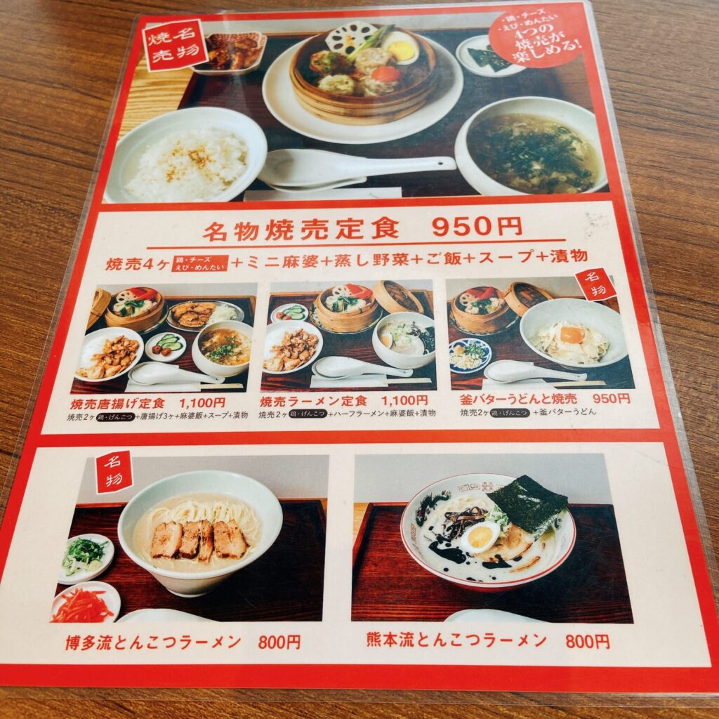熊本　菊陽　シューマイボーイ食堂　麻婆豆腐　モナコパレス