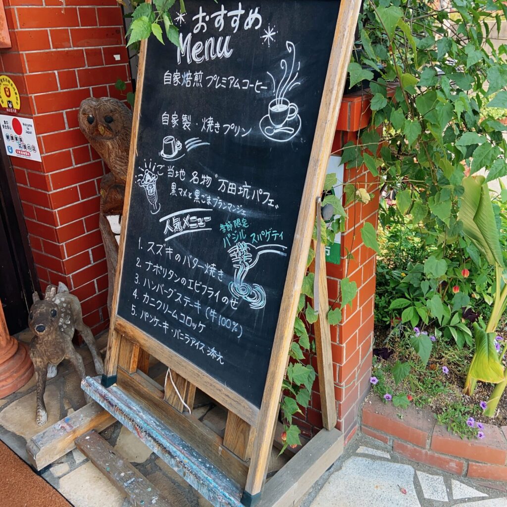 熊本　荒尾　コットン　喫茶店　パスタ　焼きプリン　ランチ